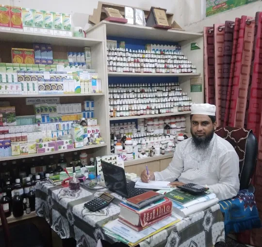 খুলনা হোমিও চিকিৎসা কেন্দ্র