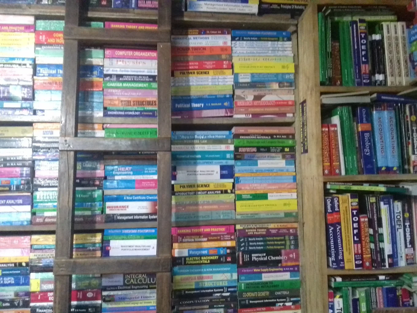 বুক গার্ডেন