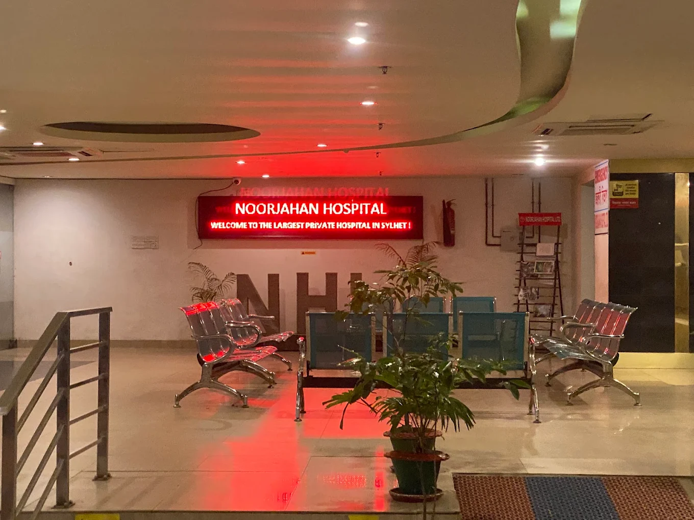 Noorjahan Hospital Pvt. Ltd.