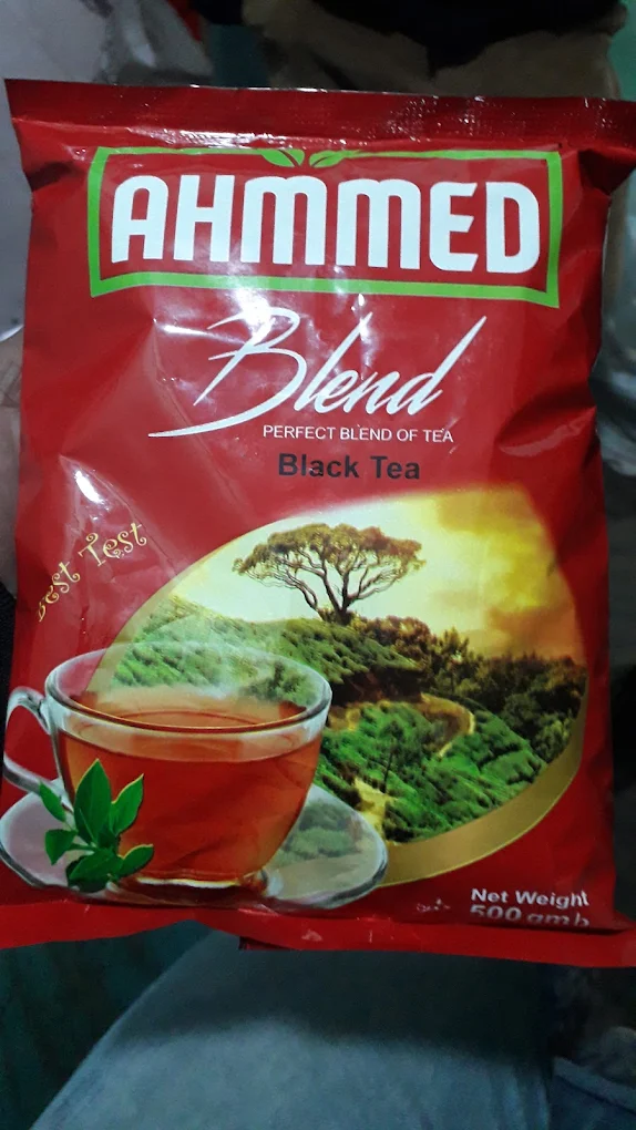 মেসার্স আহম্মদ টি হাউস