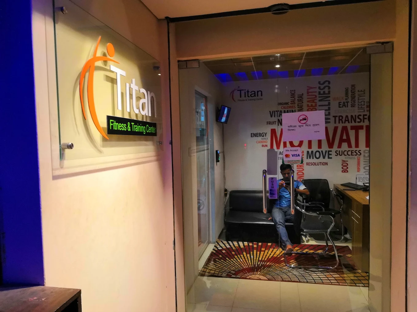 Titan Fitness Centre