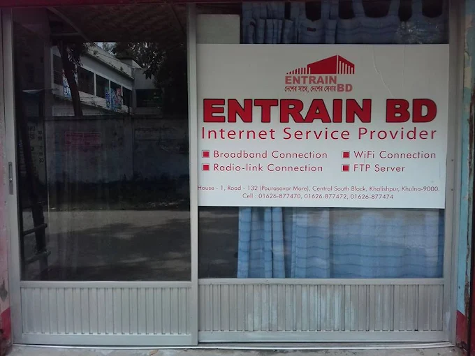 ENTRAIN BD (Internet Service Provider)